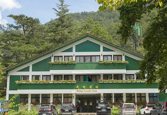 武陵農場行程規劃