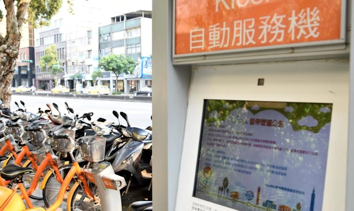 自行車租賃契約