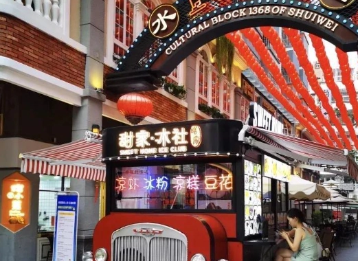 遠企購物中心美食 遠企購物中心美食