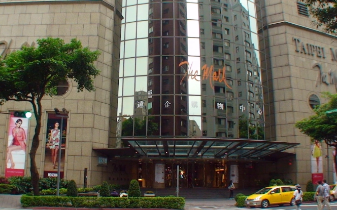 遠企超市購物指南