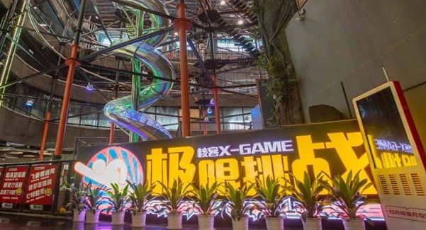 深圳親子室內樂園