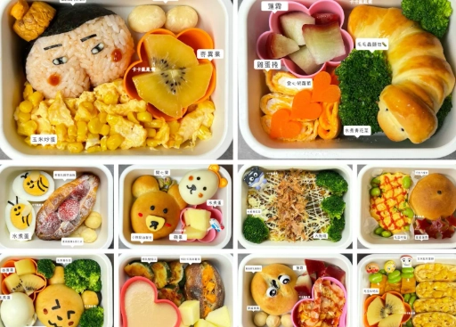 早餐便當食譜 早餐便當食譜