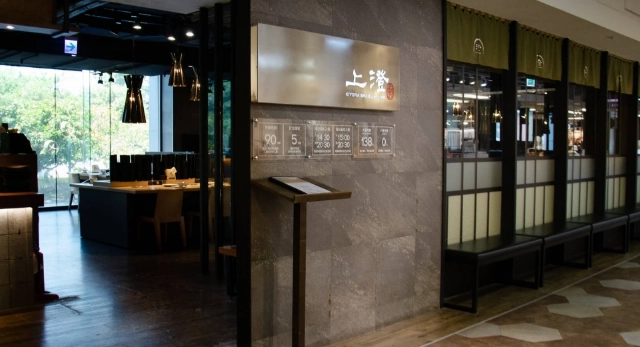 板橋素食餐廳葷食者也能享用 板橋素食餐廳葷食者也能享用