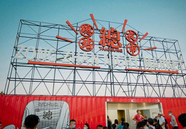 台中熱門景點 台中熱門景點