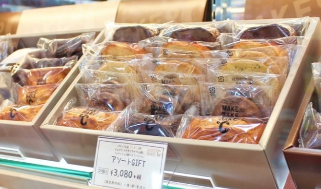 沖繩必買甜點 沖繩必買甜點