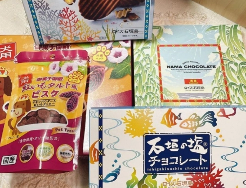 沖繩特產伴手禮 沖繩特產伴手禮