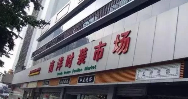 深圳批發衣服 深圳批發衣服