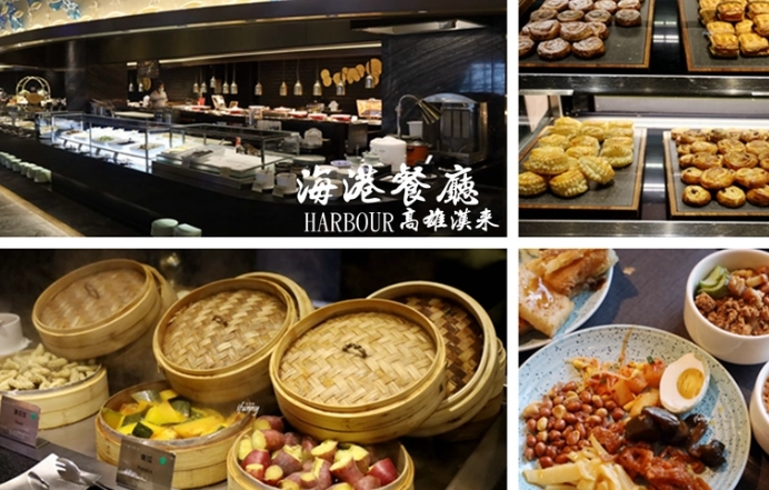 漢來自助餐優惠