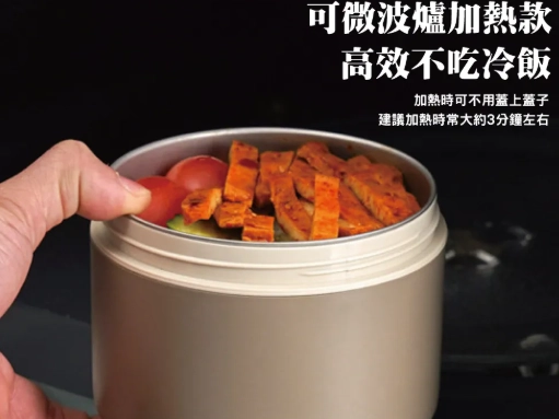 微波爐加熱便當