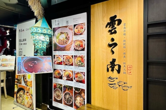 台北美食街 台北美食街