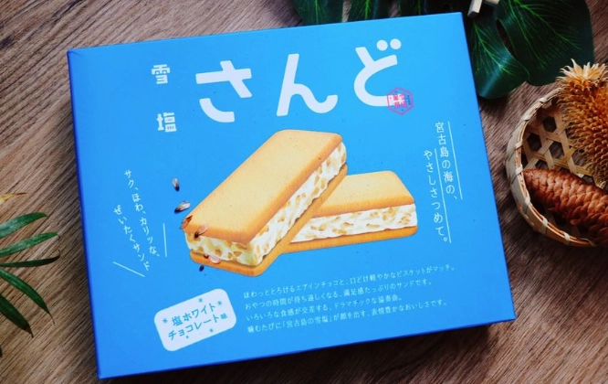 沖繩必買甜點 沖繩必買甜點