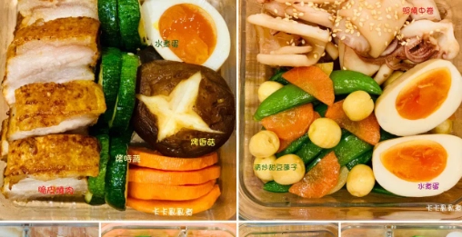 便當早餐做法 便當早餐做法