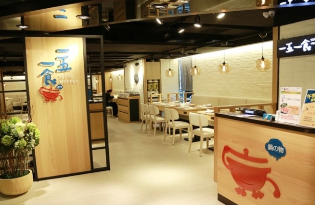 遠企購物中心美食 遠企購物中心美食