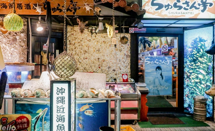 沖繩秘境餐廳 沖繩秘境餐廳