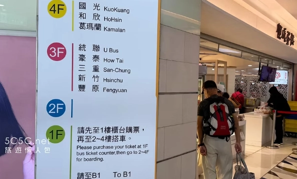 台北到宜蘭車程