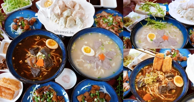 苗栗麵店排行 苗栗麵店排行