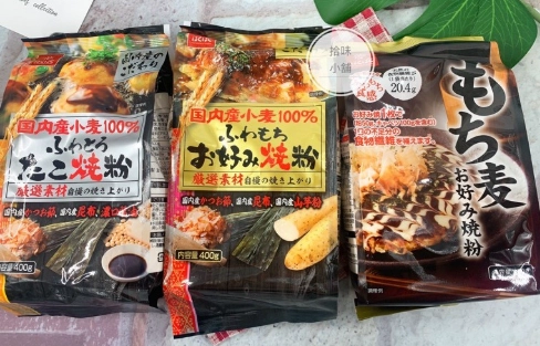 大阪燒粉 做法 大阪燒粉 做法