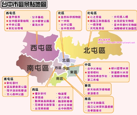 台中蛋黃區位置 台中蛋黃區位置
