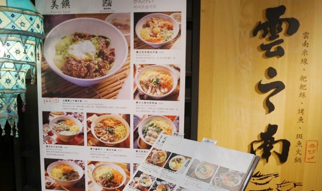 台北美食街 台北美食街