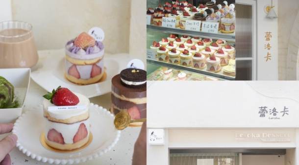 國華街甜點推薦 國華街甜點推薦