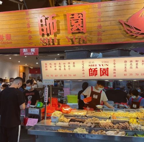 台北夜市餐廳 台北夜市餐廳