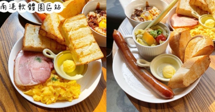 南港早餐推薦 南港早餐推薦