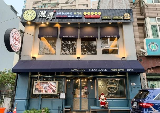 國華街必吃 國華街必吃