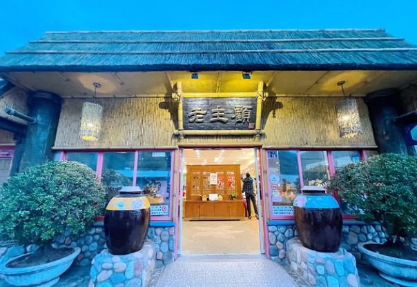 大湖餐廳 大湖餐廳