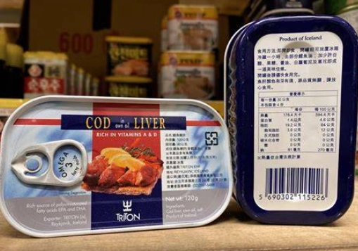 鱈魚肝罐頭營養 鱈魚肝罐頭營養