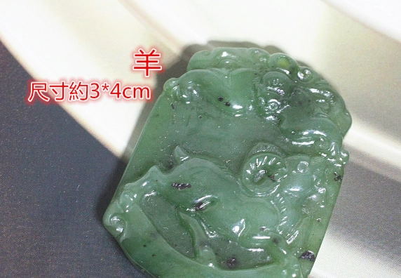 台灣翠玉介紹 台灣翠玉介紹