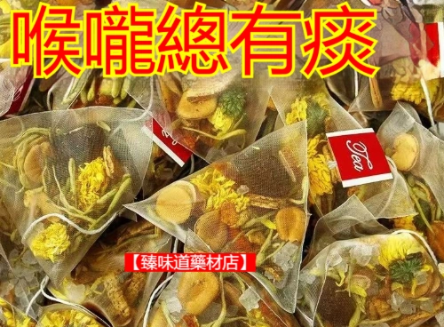 清肝潤肺茶好處 清肝潤肺茶好處