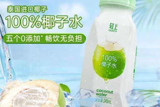 椰子水升糖指數 椰子水升糖指數