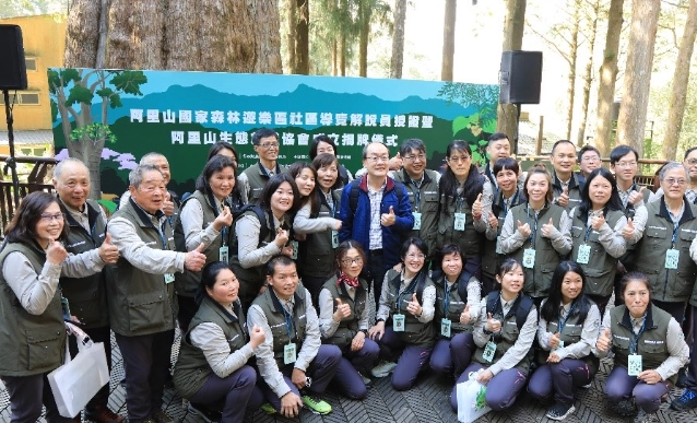 阿里山旅遊指南 阿里山旅遊指南