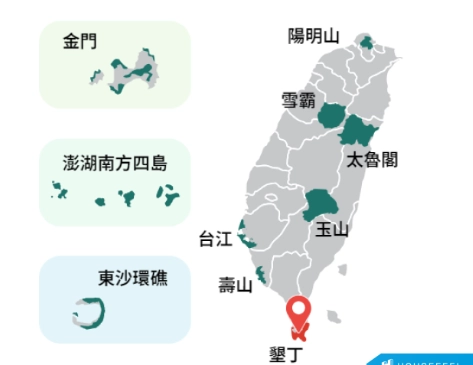 台灣國家公園列表 台灣國家公園列表