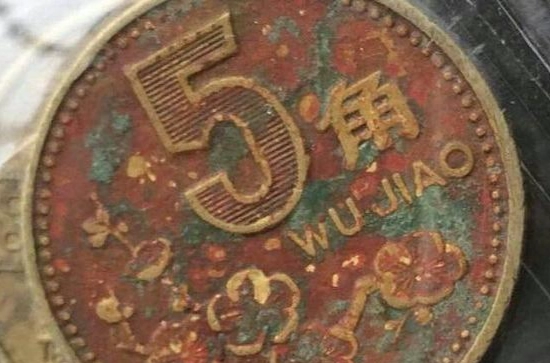 硬幣污垢處理 硬幣污垢處理