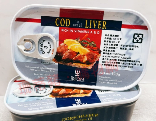 鱈魚肝罐頭營養 鱈魚肝罐頭營養