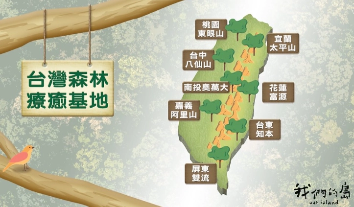 森林遊樂區數量 森林遊樂區數量