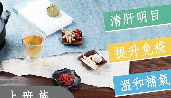 清肝潤肺茶做法 清肝潤肺茶做法