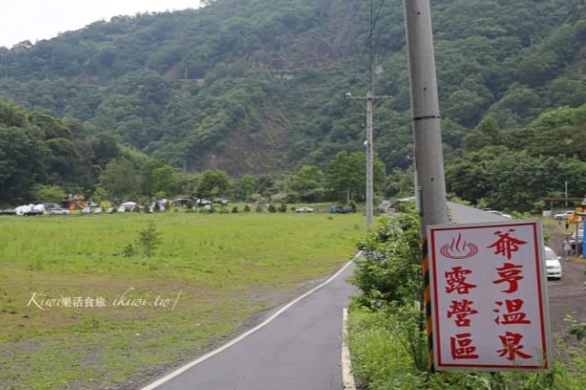 爺亨露營區釣魚 爺亨露營區釣魚