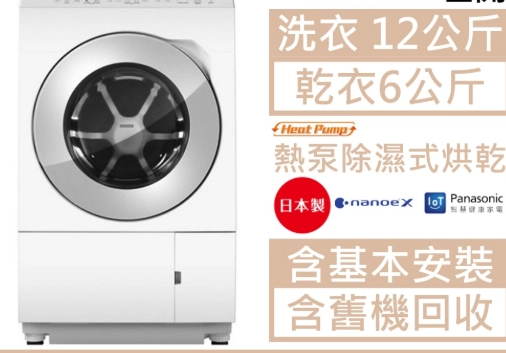 洗衣機維護檸檬酸