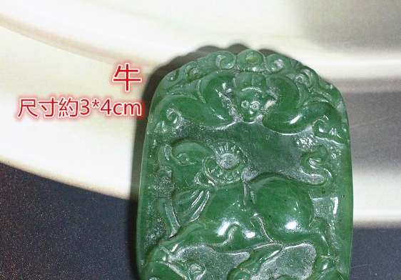 台灣翠玉真偽辨別 台灣翠玉真偽辨別