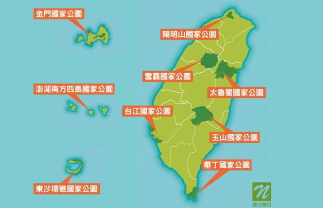 台灣國家公園推薦 台灣國家公園推薦