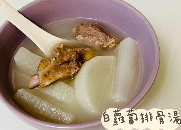 排骨白蘿蔔湯食譜 排骨白蘿蔔湯食譜