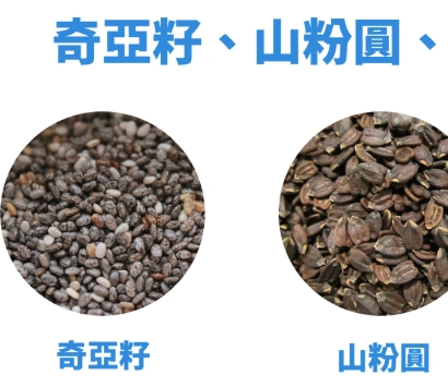 蔬菜替代品 蔬菜替代品