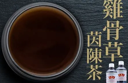 養生茶飲推薦 養生茶飲推薦