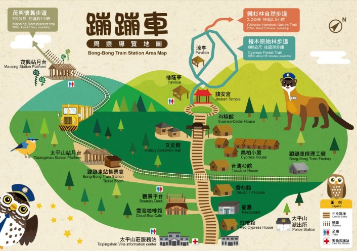 太平山自駕路線 太平山自駕路線