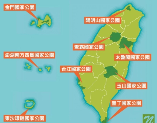 國家公園面積大小 國家公園面積大小