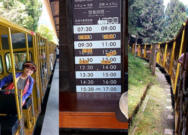 太平山自駕路線 太平山自駕路線