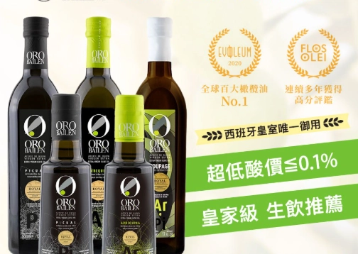 橄欖油生飲功效 橄欖油生飲功效