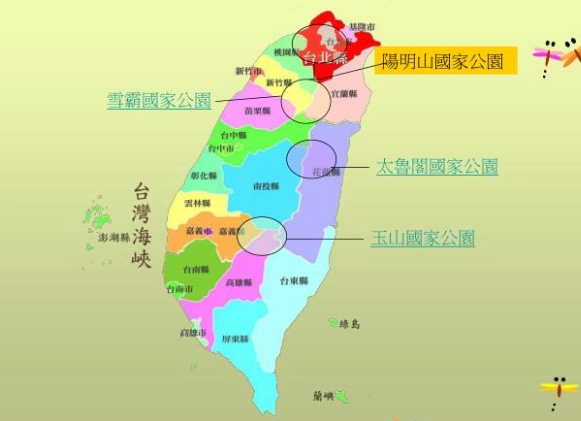 台灣國家公園排名 台灣國家公園排名